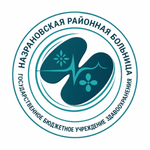 Picture of ГБУЗ «НРБ»